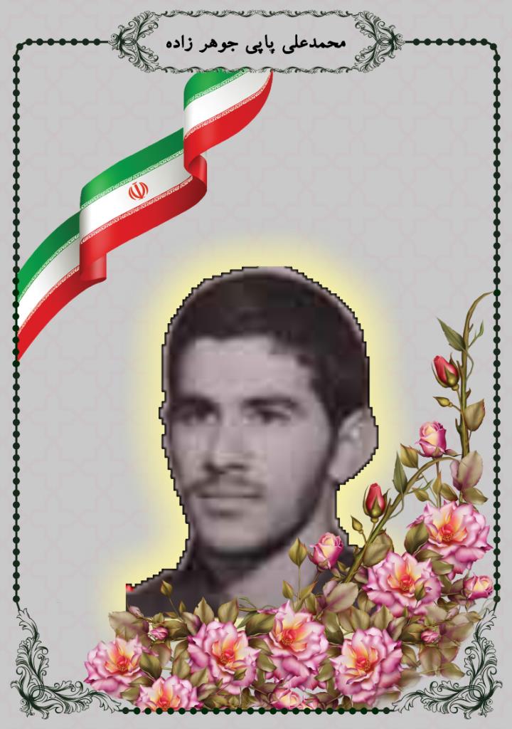 فاقد تصویر